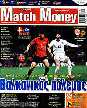 /Match Money