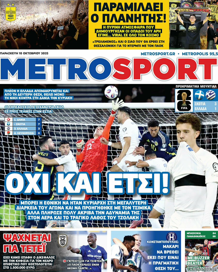 MetroSport