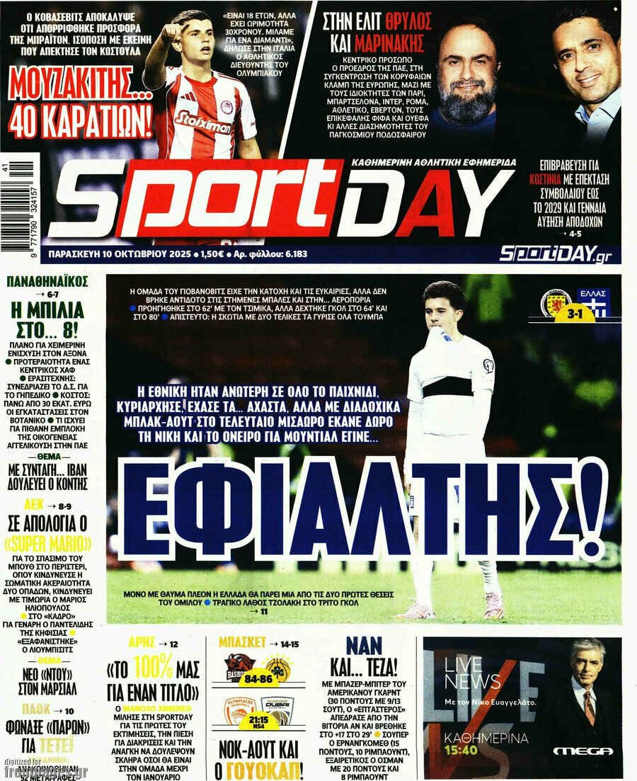 Sport Day