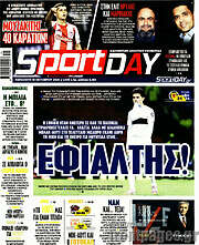 /Sport Day