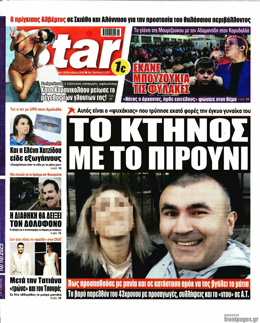 Star press