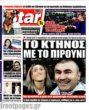 /Star press