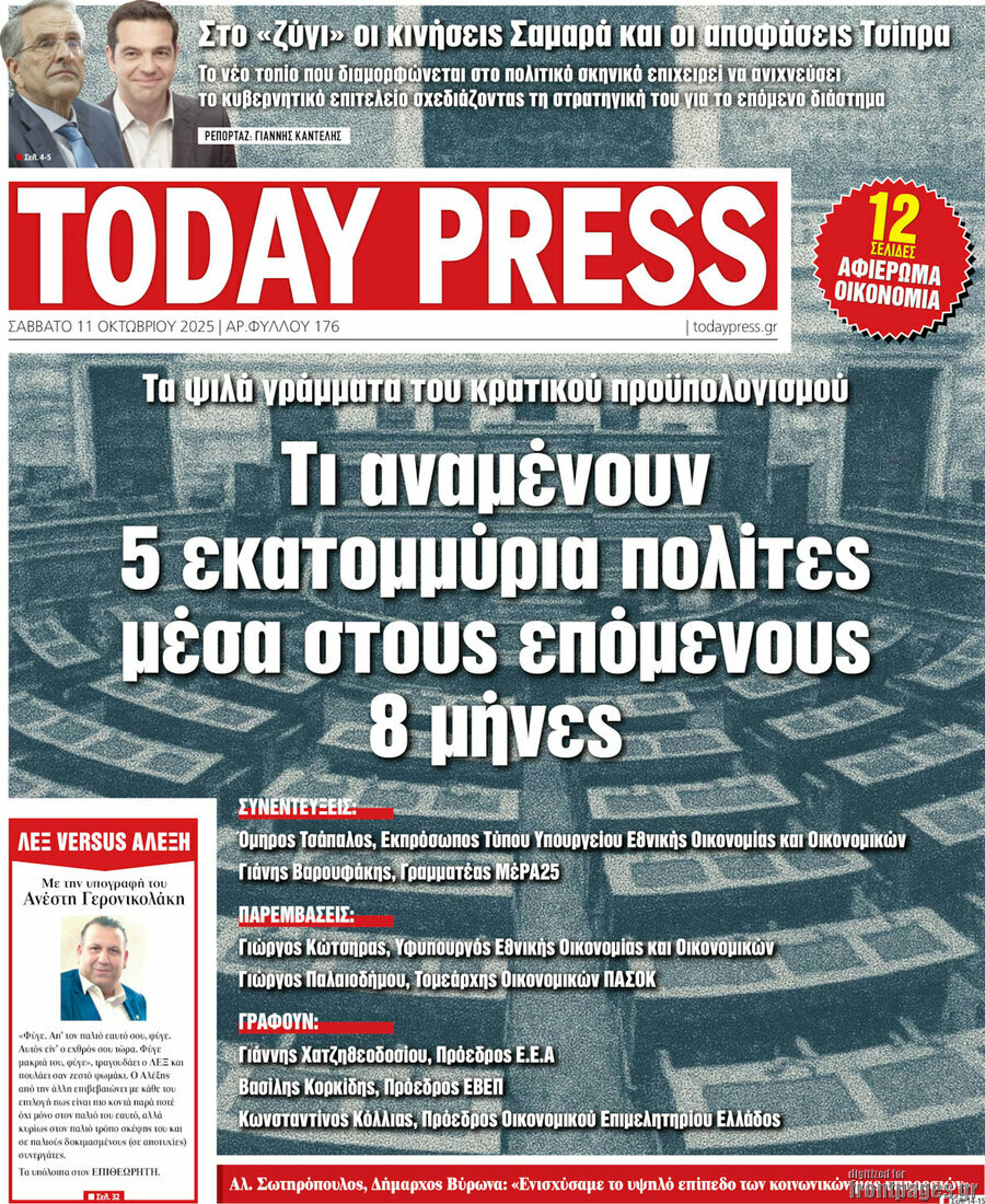 Today Press
