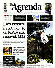 /Agrenda