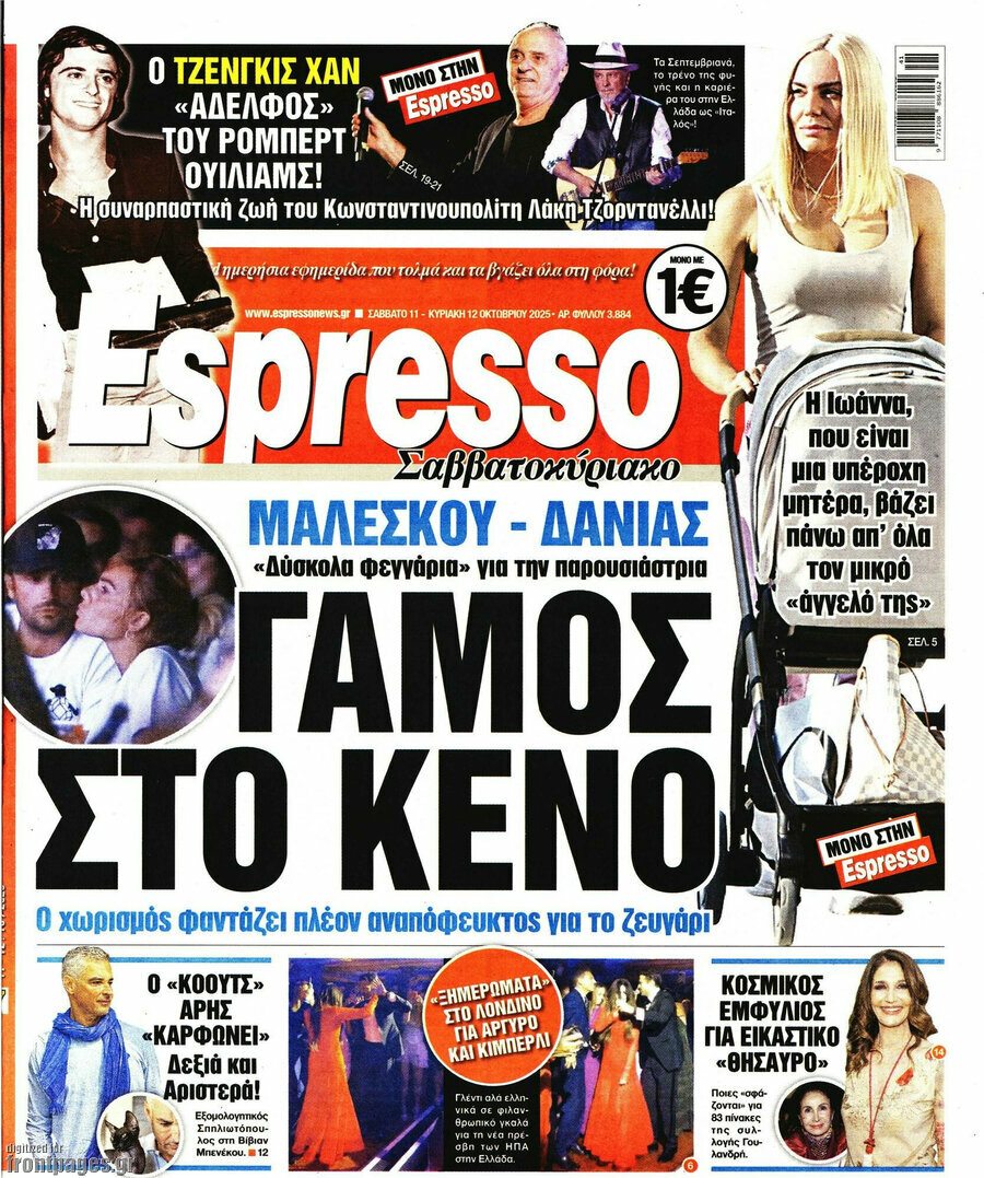 Espresso