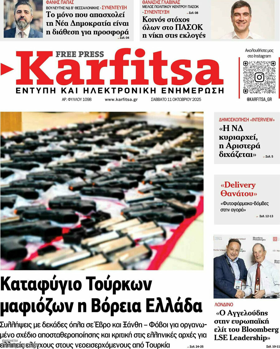 Karfitsa