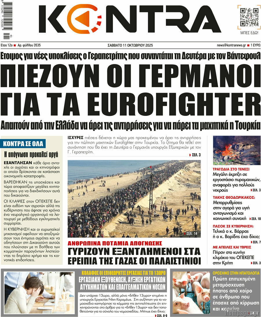Kontra News