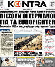 /Kontra News