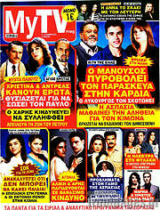 /MYtv