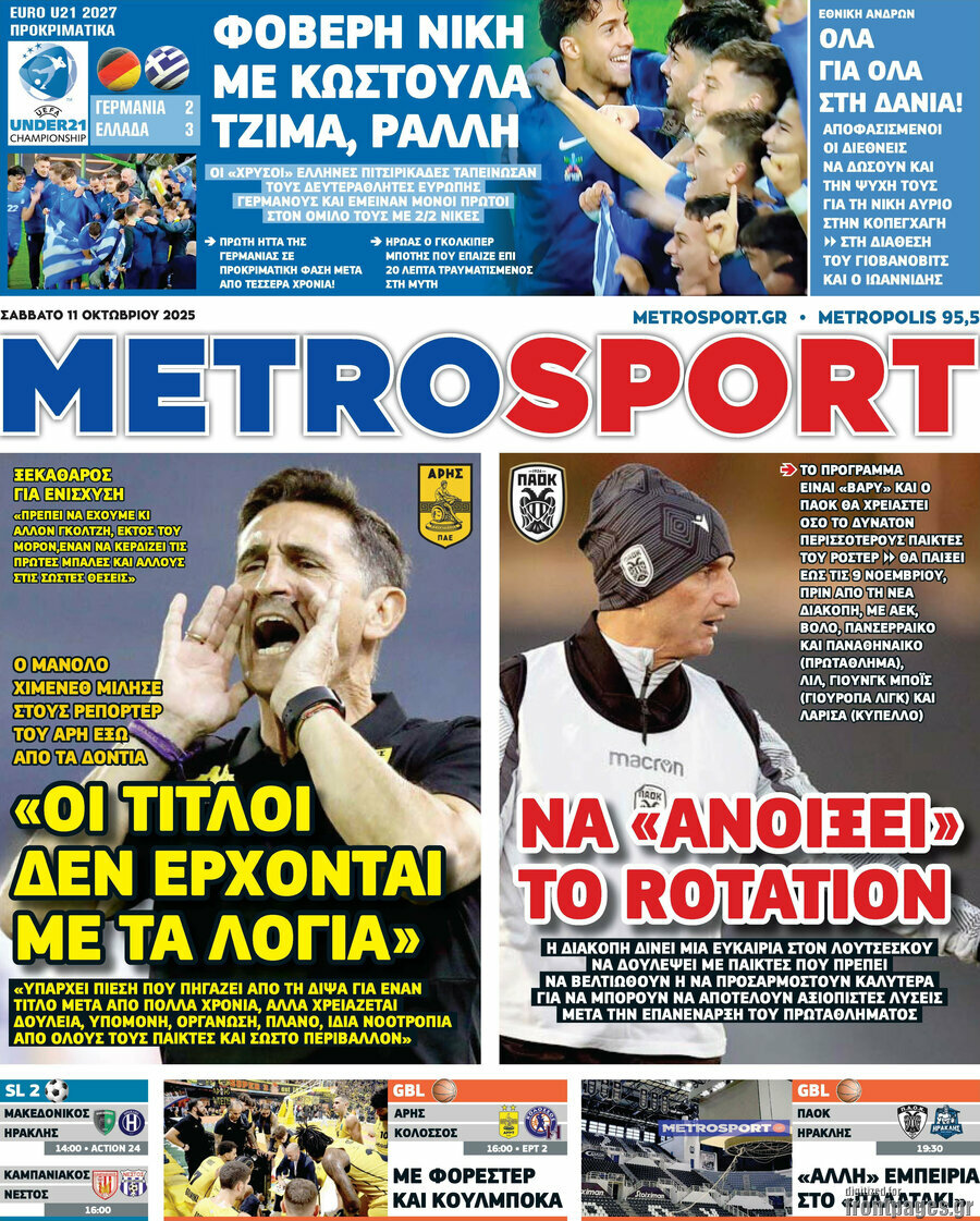 MetroSport