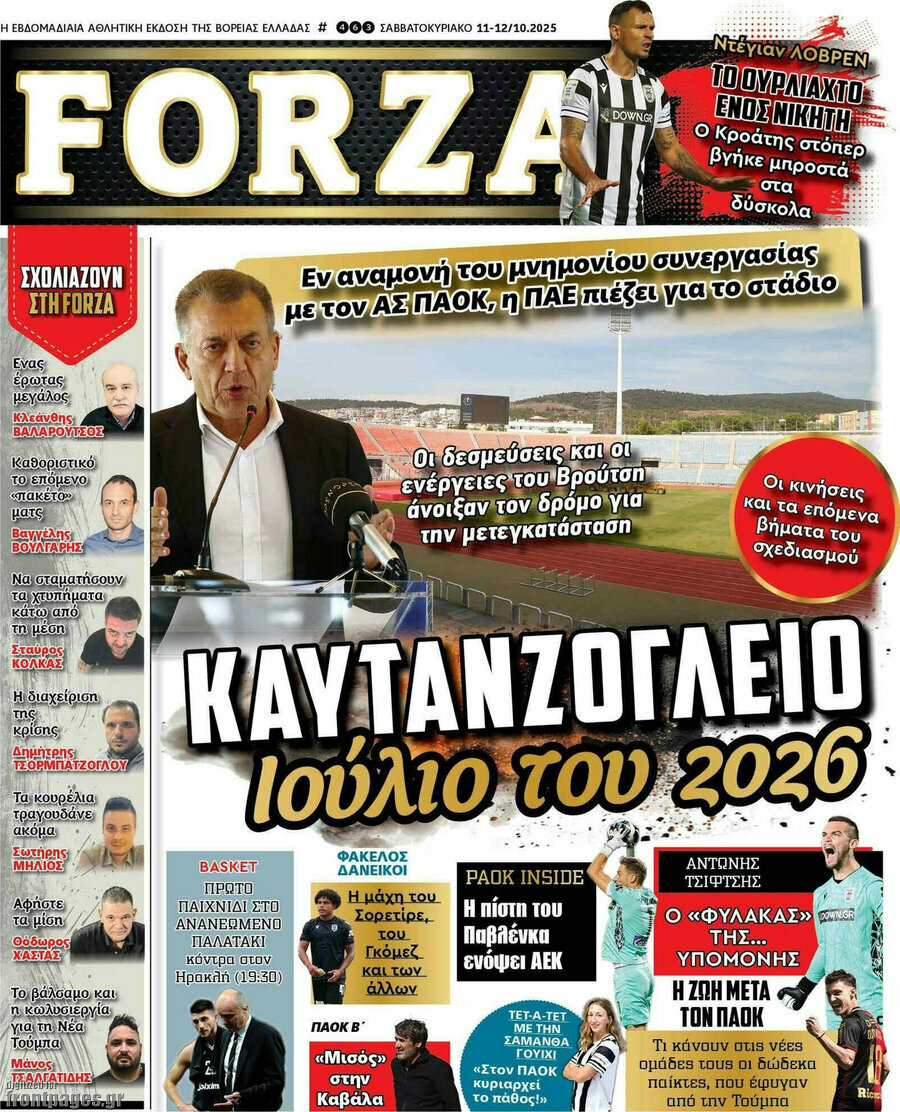 Forza