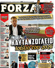 /Forza
