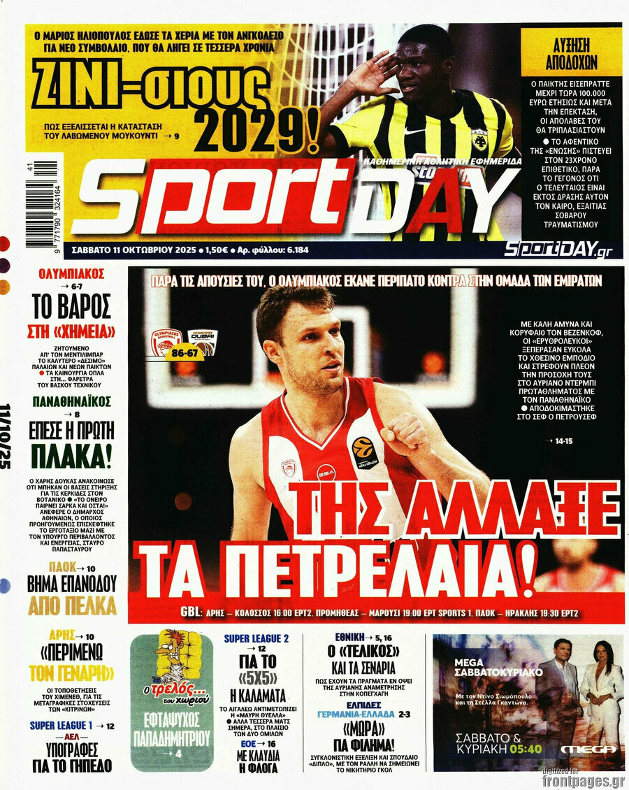 Sport Day