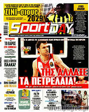 /Sport Day