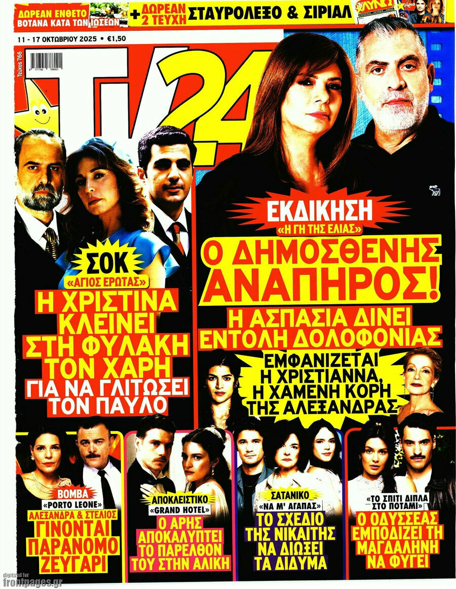 TV24