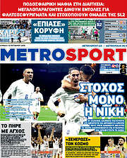 /MetroSport