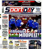 /Sport Day