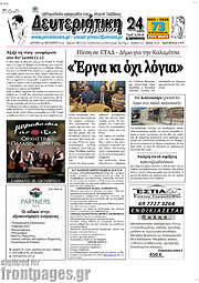 /Πρωινή