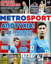 /MetroSport