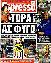 /Espresso