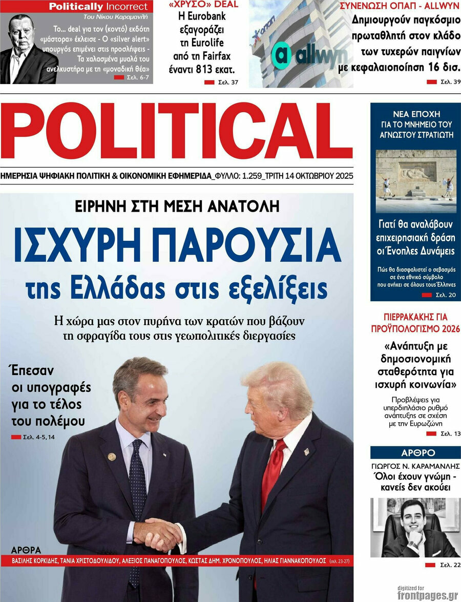 Political