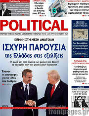 /Political