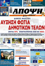 /Άποψη του νότου