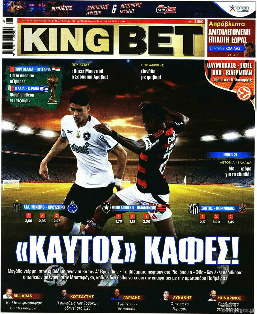 King Bet