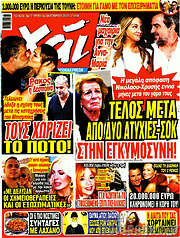 /Χάι