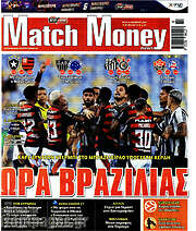 /Match Money