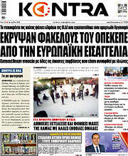 /Kontra News