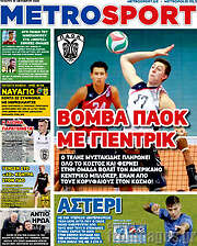 /MetroSport