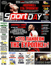 /Sport Day