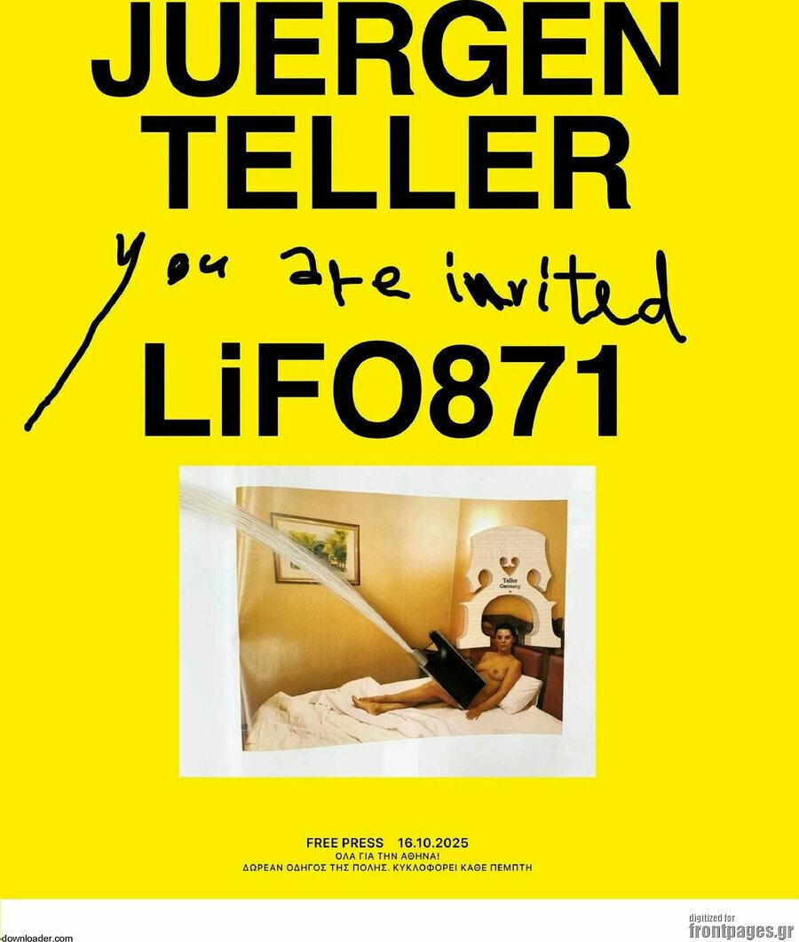 Lifo