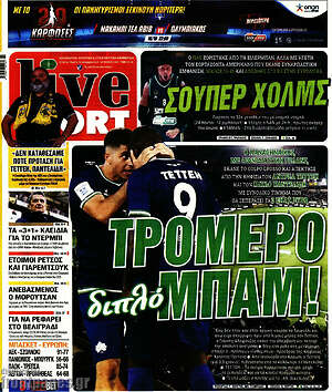 Πρωτοσέλιδο εφημερίδας Live Sport - protoselida