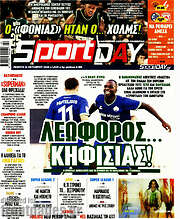 /Sport Day