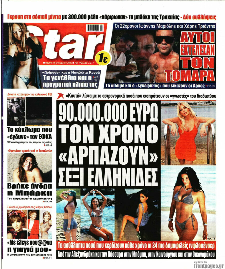 Star press