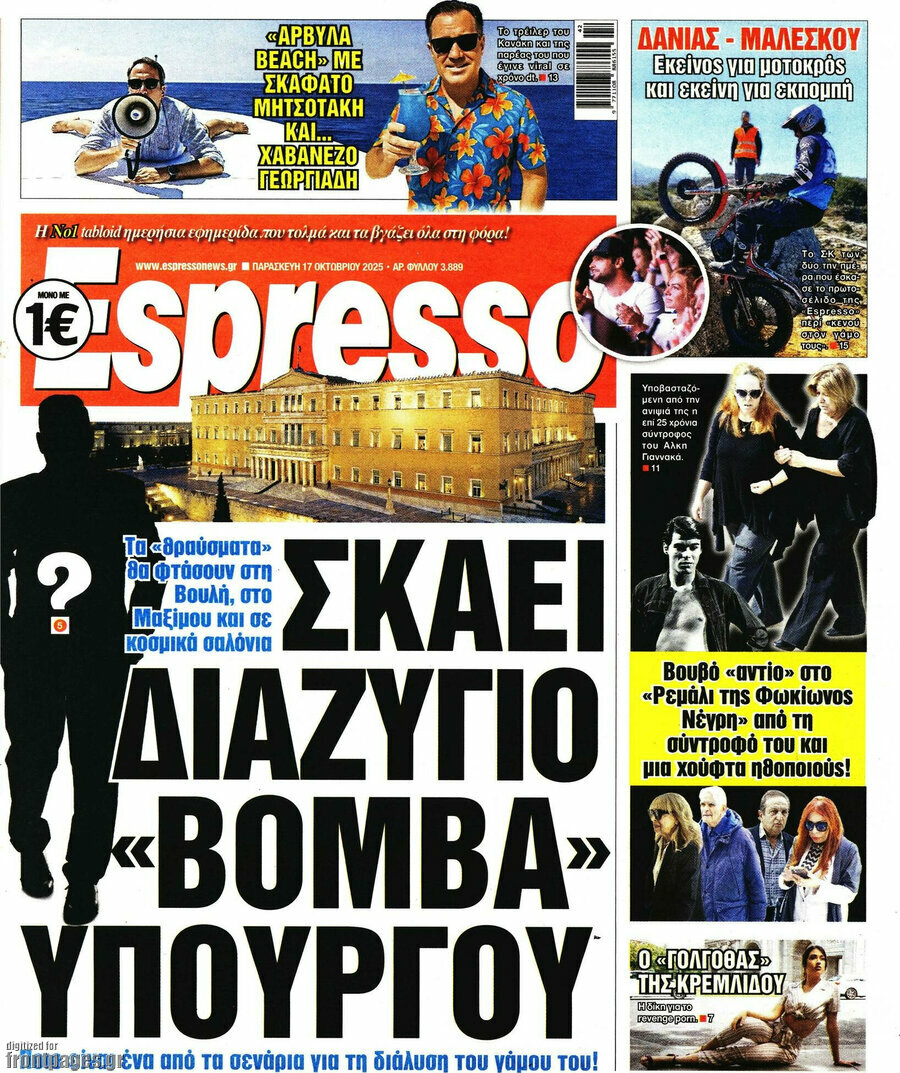 Espresso