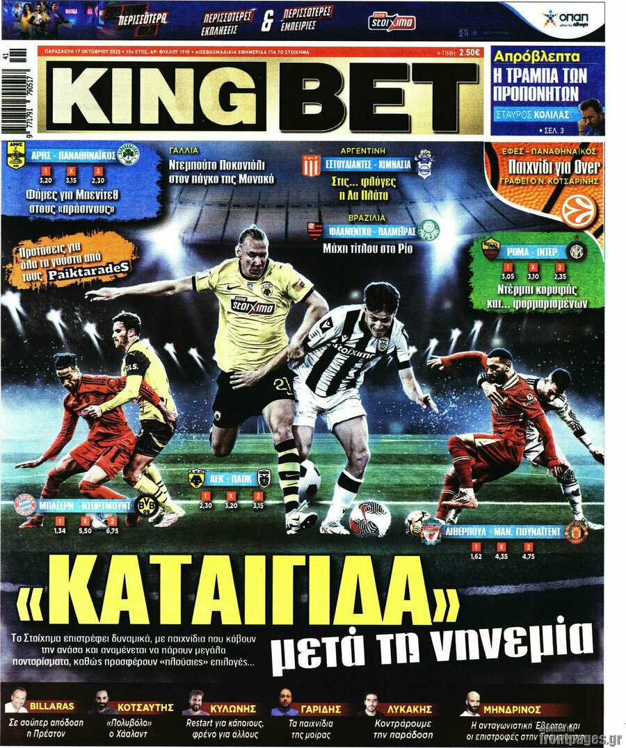 King Bet
