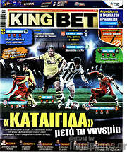 /King Bet