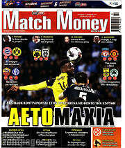 /Match Money