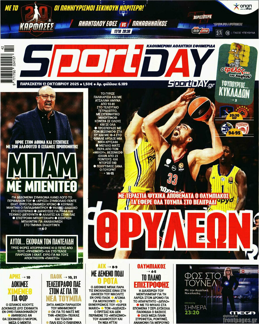 Sport Day