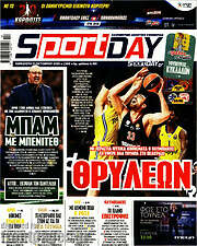 /Sport Day