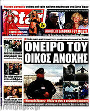 /Star press