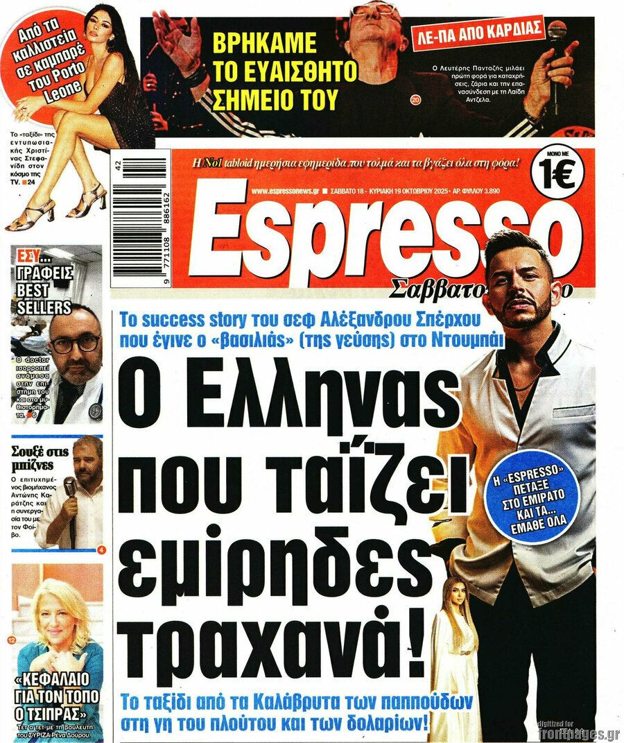 Espresso