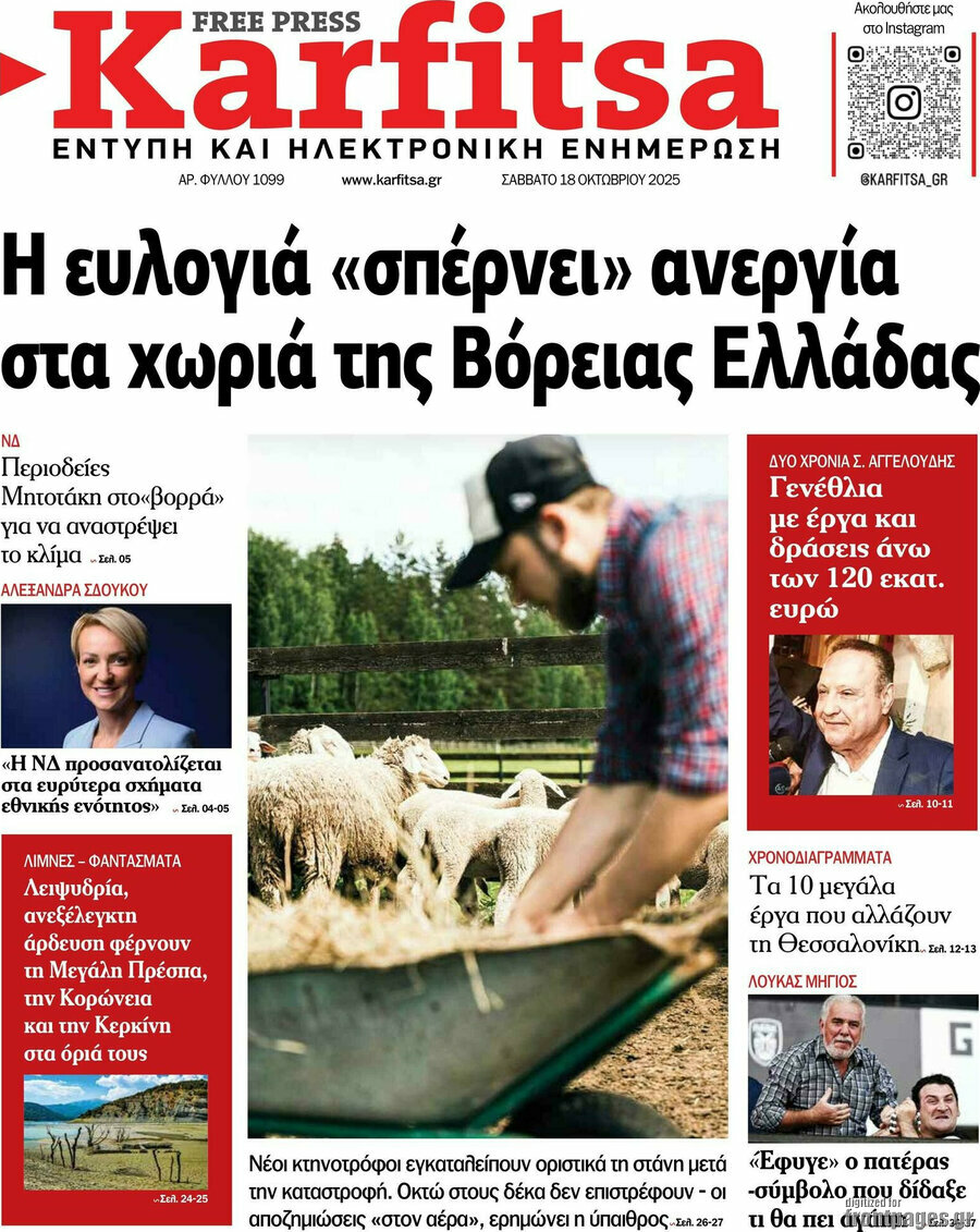Karfitsa