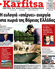 /Karfitsa