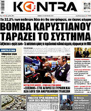 /Kontra News