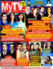 /MYtv