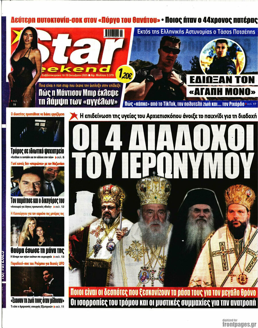 Star press